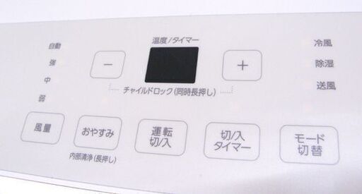 2024年製 アイリスオーヤマ ポータブルクーラー IPA-2324S 4.5～7畳目安 冷房専用 スポットクーラー札幌市 付属有 厚