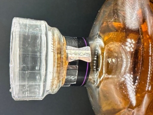サントリー響　700ml  2本セット