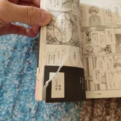 カカフカカ　1-9の画像