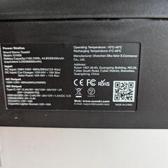ポータブル電源 Suaoki G1000 【ジャンク】の画像
