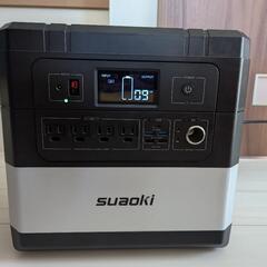 ポータブル電源 Suaoki G1000 【ジャンク】