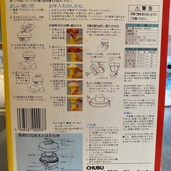 アイスロボ3 　かき氷機　1000円→300円の画像