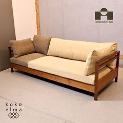 Hiromatsu Furniture(広松木工)のRIPOSO...