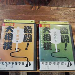 激闘　大相撲　