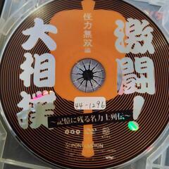 激闘　大相撲　の画像
