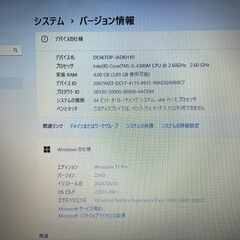 FUJITSU LIFEBOOK A574/Hの画像