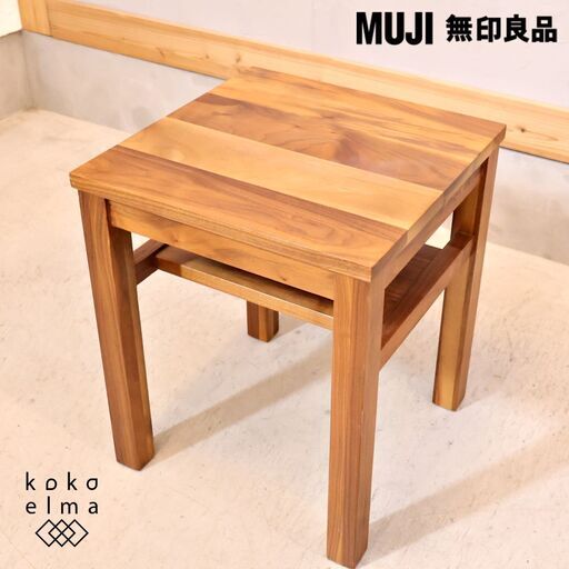 人気の無印良品(MUJI)の木製サイドテーブルです！温かみのある優しい色合いで自然なツートンカラーが北欧インテリアにもピッタリ♪スツールやソファーのサイドテーブルにおススメです。