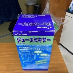 ミキサーの画像