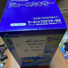 ミキサーの画像