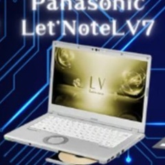 let'note LV7 ノートpcの画像