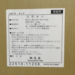 テーブルとイス2脚の画像