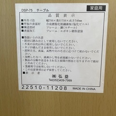 テーブルとイス2脚の画像