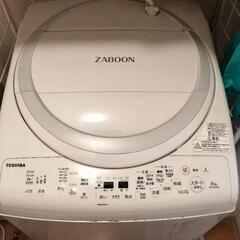 取引中　TOSHIBA　洗濯機　ZABOON 　8キロ　2020年製