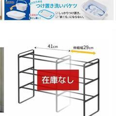 山崎実業 伸縮シューズラック 3段 ブラック 2個セットの画像