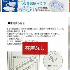 山崎実業 伸縮シューズラック 3段 ブラック 2個セットの画像