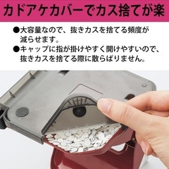 穴あけパンチ37枚の画像