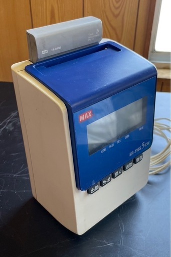 【動確済み】マックス タイムレコーダー ER-110S5CW 単相 100V 電波時計搭載 MAX タイムカード 店舗用品 月間計算 