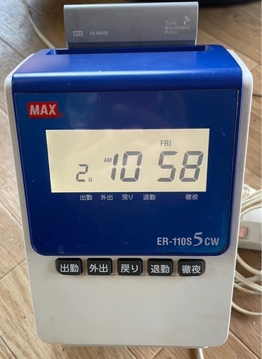 【動確済み】マックス タイムレコーダー ER-110S5CW 単相 100V 電波時計搭載 MAX タイムカード 店舗用品 月間計算 月間集計 大阪