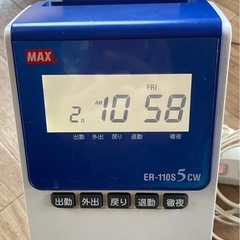 【動確済み】マックス タイムレコーダー ER-110S5CW 単...