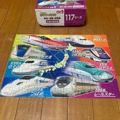くもんのパズルstep5集合！特急・新幹線1500円の画像