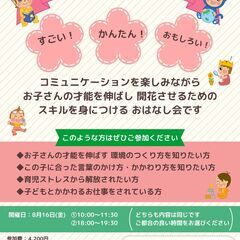 かんたん才能開花♪🤗❤️