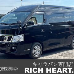 NV350キャラバンマイクロバスGX/ディーゼル/10人乗り/2...