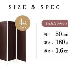 パーテーションの画像