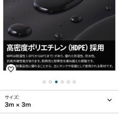 今だけ格安！新品4個セット【早い者勝ち】頑丈防水ビニールシート黒の画像