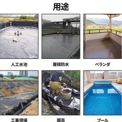 今だけ格安！新品4個セット【早い者勝ち】頑丈防水ビニールシート黒の画像