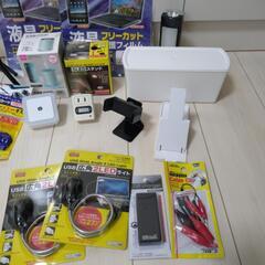 ※取引き中です※センサーライト　加湿器　スマホスタンド　家電　電化製品詰合せ　の画像