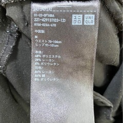 マタニティズボンの画像