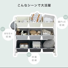ロウヤ　おもちゃ収納　グレイの画像