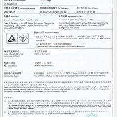 【正規PSE認証品】 iphonePD充電器 20W USB-C 電源アダプタ+PD急速充電ケーブル 【2点セット】　iPhone15/16/17も対応の画像