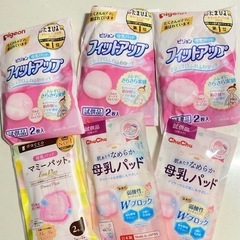 出産準備セットの画像