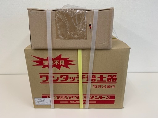 【受け渡し完了】ISEKI ワンタッチ畝立てセット VAC3600用