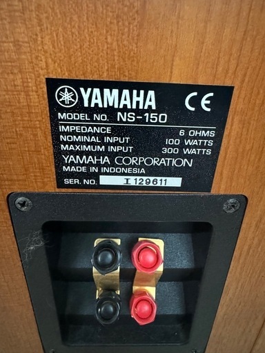 YAMAHAオーディオセット