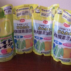 390➀　漂白剤　※北見市福祉施設・事業所限定