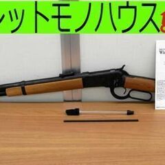 北海道のガスガンの中古が安い！激安で譲ります・無料であげます｜ジモティー