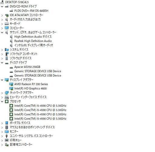 中古良品 DELL OPTIPLEX 3020 デスクトップPC/Win11+office/core i5-4590/爆速SSD256
