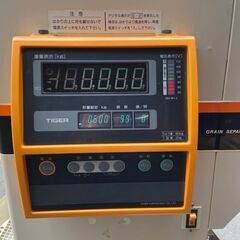 選別計量器 KR-2500A タイガーカワシマ 税込￥19,800-【店頭引取限定】【寄楽屋 きらくや 成田本店】の画像
