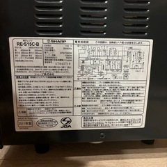 シャープ　電子レンジ　黒の画像
