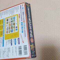 0歳頃〜　しまじろう　えいごのうた　おうち英語の画像
