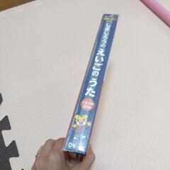 0歳頃〜　しまじろう　えいごのうた　おうち英語の画像