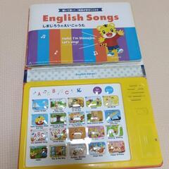 0歳頃〜　しまじろう　えいごのうた　おうち英語の画像