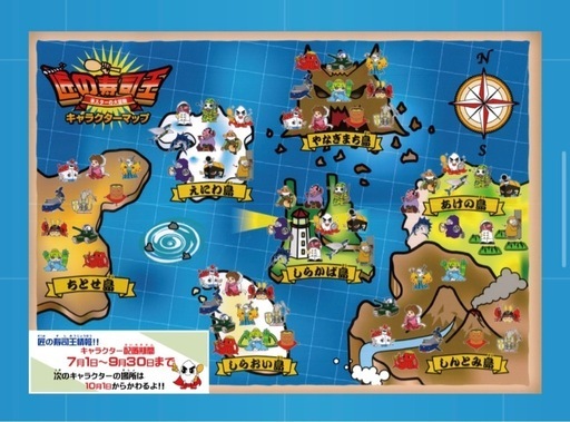 旬楽 クリッパー シール交換