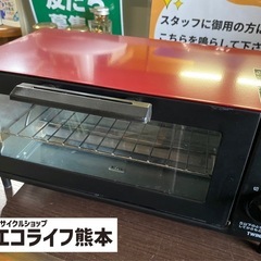 2022年製　ツインバード　オーブントースター　TS-4034
