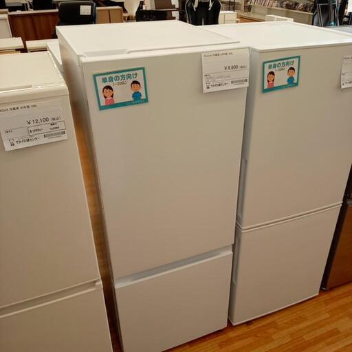 ★ジモティ割あり★ Hisense　冷蔵庫　22年製　162L　クリーニング済　YJ3492