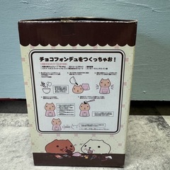 カピバチョコフォンデュセット　一番くじカピバラさんの画像