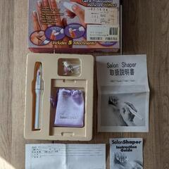 【値下げ】電動爪やすり　サロンシェーパーの画像