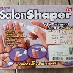 【値下げ】電動爪やすり　サロンシェーパー
